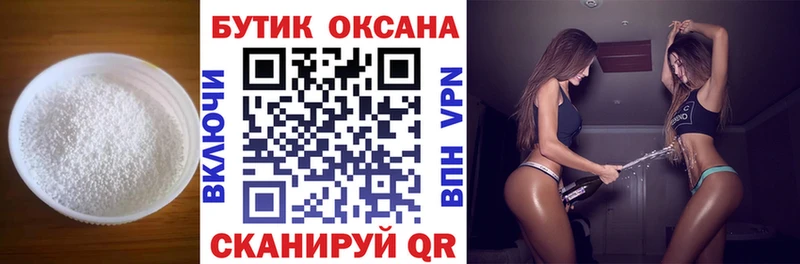 Бутират оксибутират  цена наркотик  Макаров 