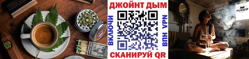 Еда ТГК марихуана  Макаров 