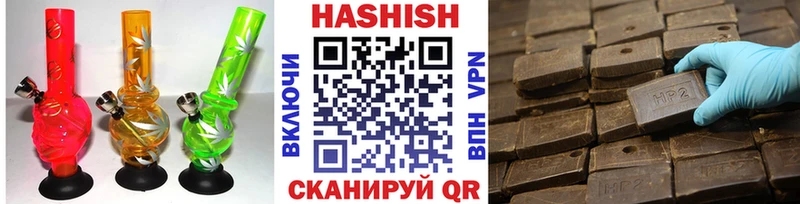 Гашиш индика сатива  Макаров 