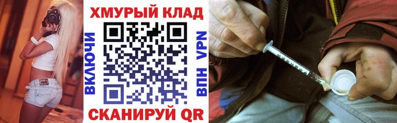 ГЕРОИН афганец  Макаров 