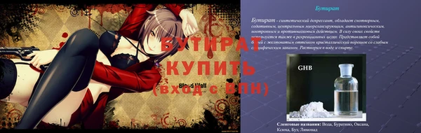 меф VHQ Киренск