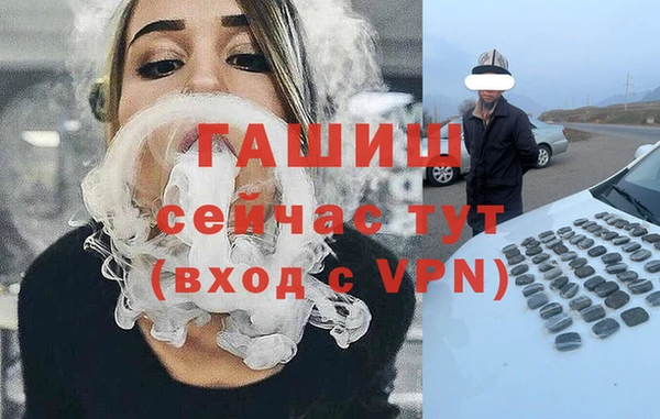 бутират Козельск