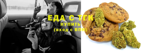 круглые Кинешма