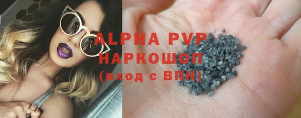 бутират Козельск