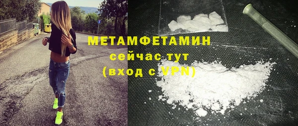 кокаин премиум Козловка