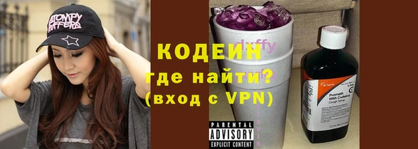 кокаин премиум Козловка