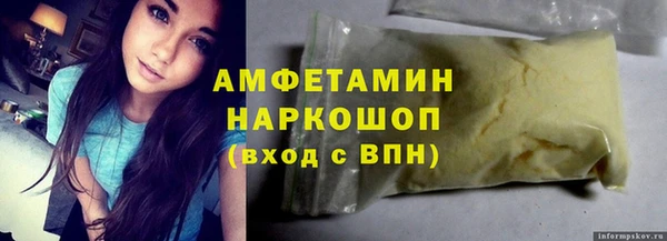 кокаин премиум Козловка