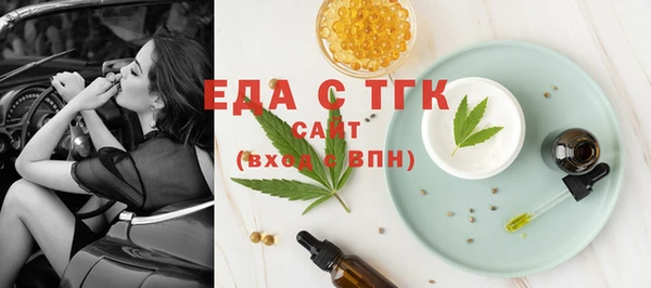 бутират Козельск