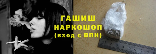 кокаин премиум Козловка