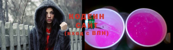 бутират Козельск
