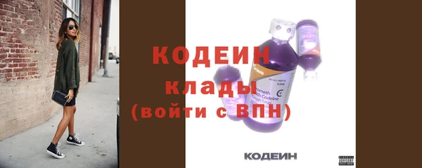гашишное масло Кодинск