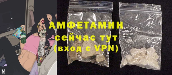 меф VHQ Киренск