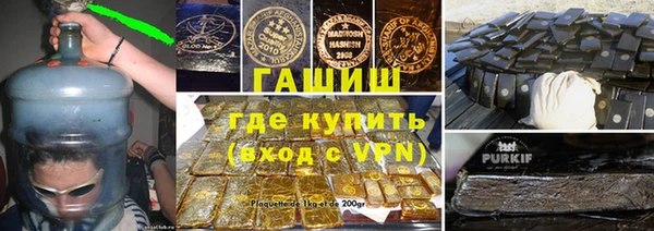гашишное масло Кодинск