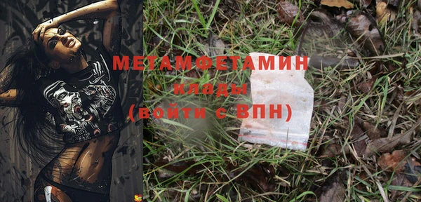 круглые Медногорск
