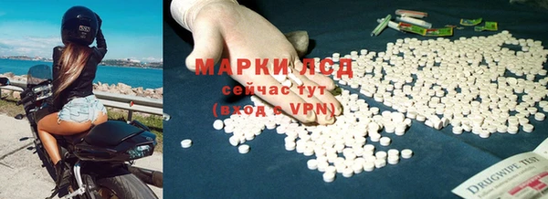 бутират Козельск