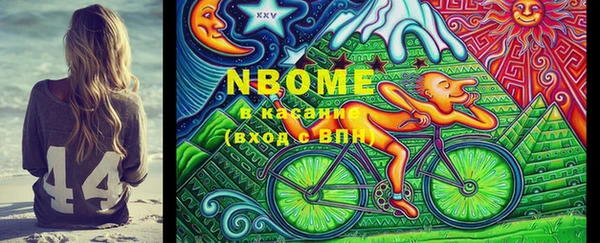 кокаин премиум Козловка