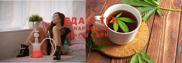 бутират Козельск