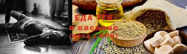 меф VHQ Киренск