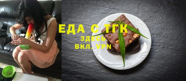 бутират Козельск