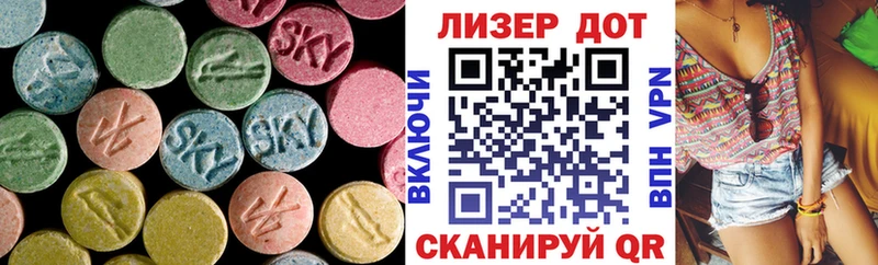 Лсд 25 экстази ecstasy  Макаров 