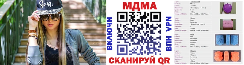 МДМА crystal  omg зеркало  Макаров 