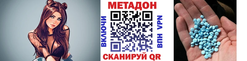 Метадон белоснежный OMG зеркало Макаров закладка