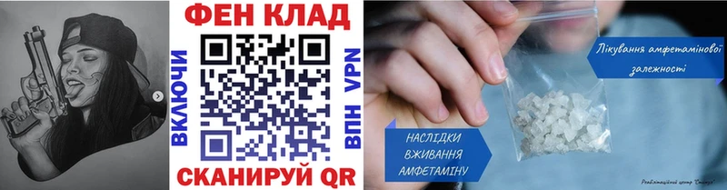 МЕТАМФЕТАМИН витя где найти наркотики Макаров