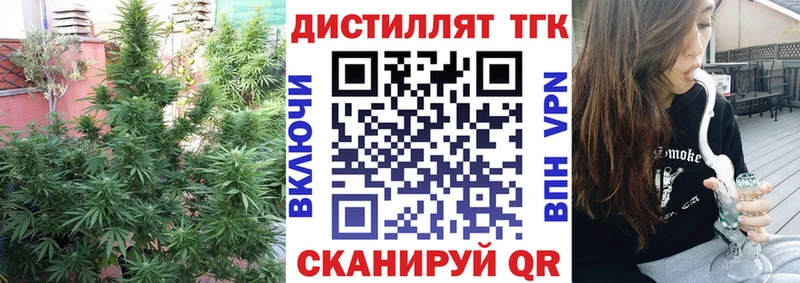 ТГК Wax  хочу   Макаров 